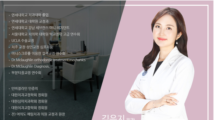 입 벌리면 턱에 통증이 있어요 관련 이미지 6