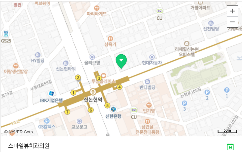 신논현역 임플란트 잘하는 치과 관련 이미지 11