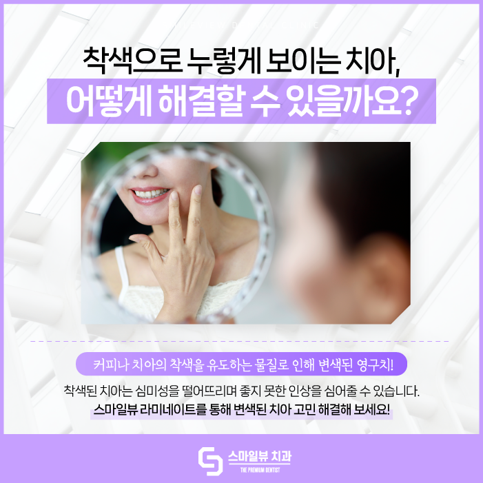 강남라미네이트치과 삭제량을 줄여 관련 이미지 2
