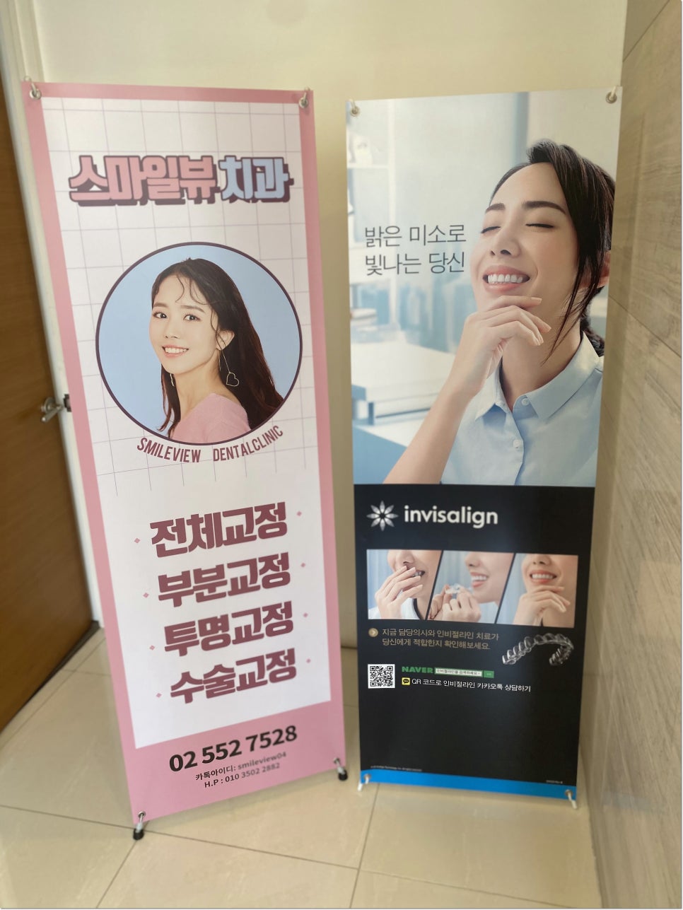 역삼역치과추천 치아우식증 진행과정 관련 이미지 13