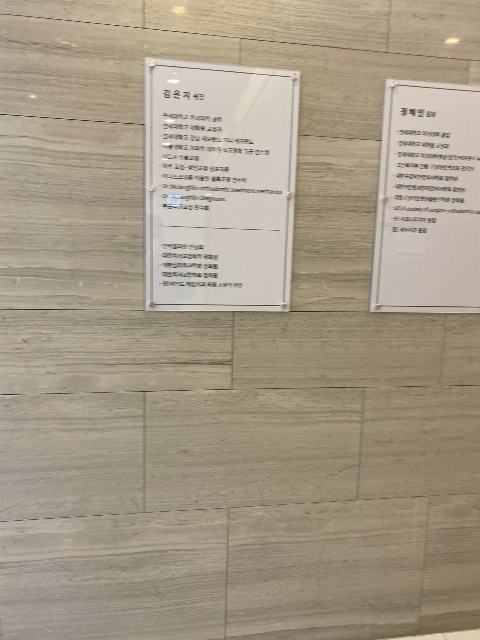 강남치과교정잘하는곳 자신있는 미소 관련 이미지 5