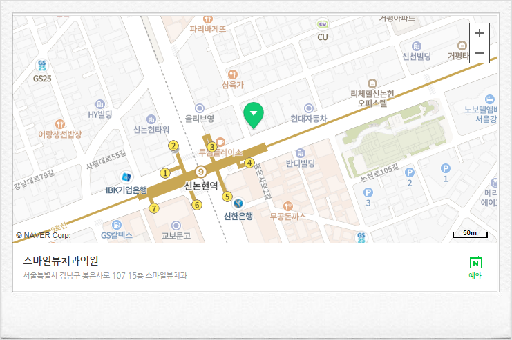 신논현역 치과 당일 임플란트 어디서 하나요? 관련 이미지 8