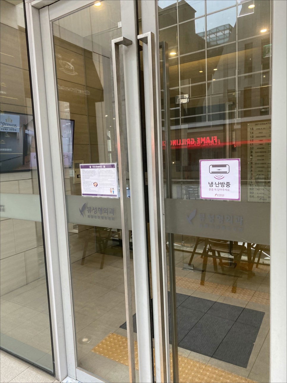 강남돌출입교정 수술 없이 가능해요! 관련 이미지 10