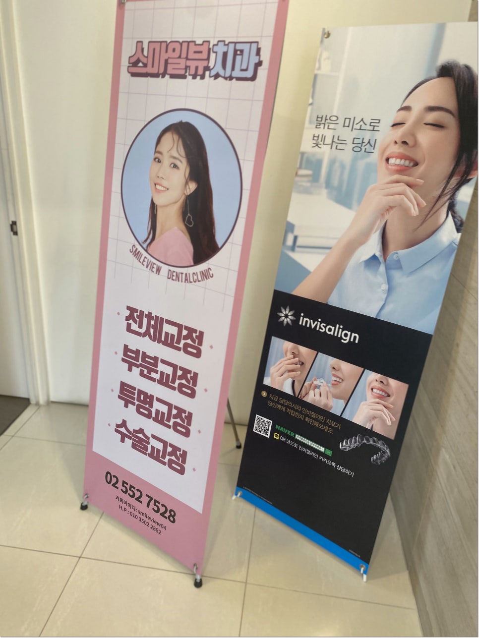 강남치과설측교정 만족스러운 결과 관련 이미지 15