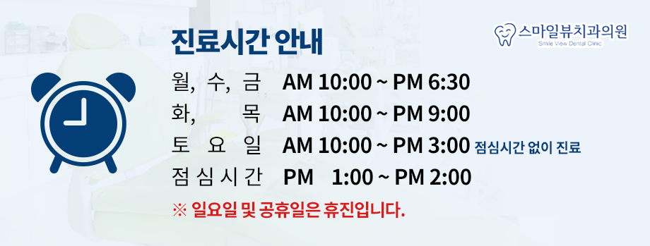 강남치과심한주걱턱 어떻게 치료하나요? 관련 이미지 19