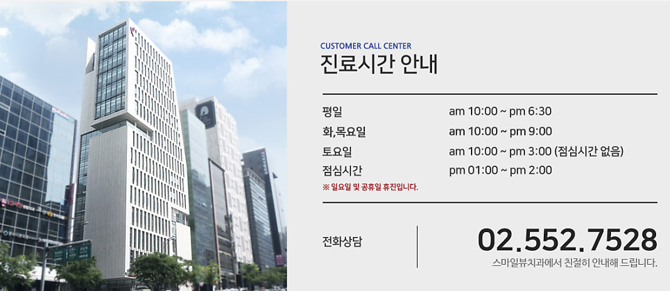 신논현역 치과 비수술 양악교정 관련 이미지 10