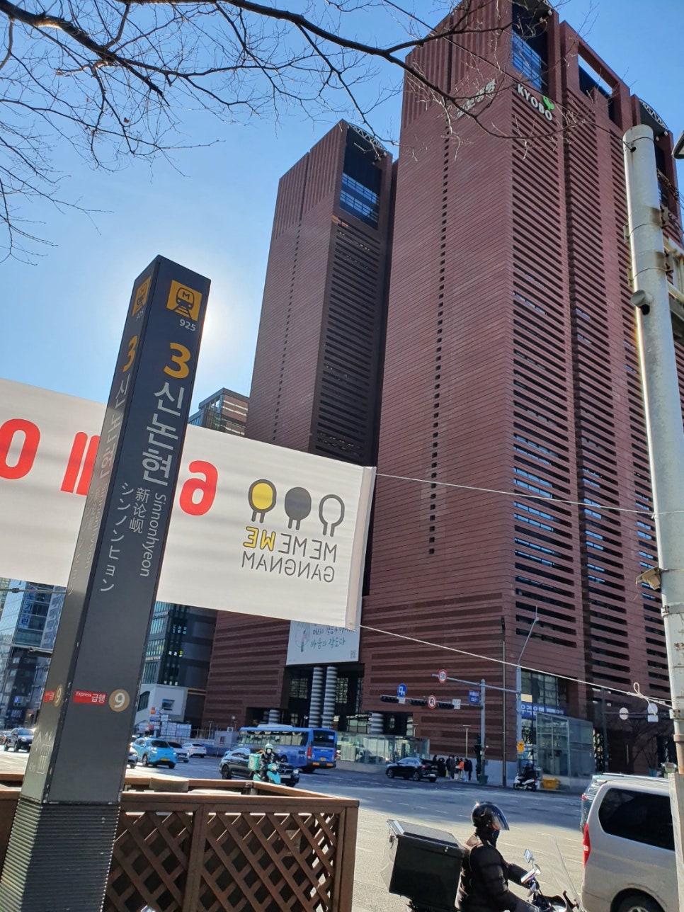 신논현역 치과 앞니 부분 티끌교정 관련 이미지 7