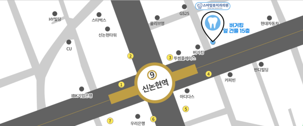 신논현역 치과 설측 부분교정 관련 이미지 11