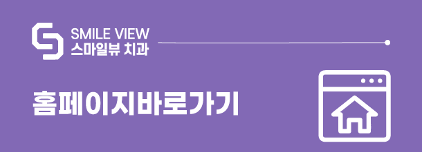 Seoul Teeth Whitening: Why does a bright impression get overshadowed, and why do teeth gradually turn yellow? image 10