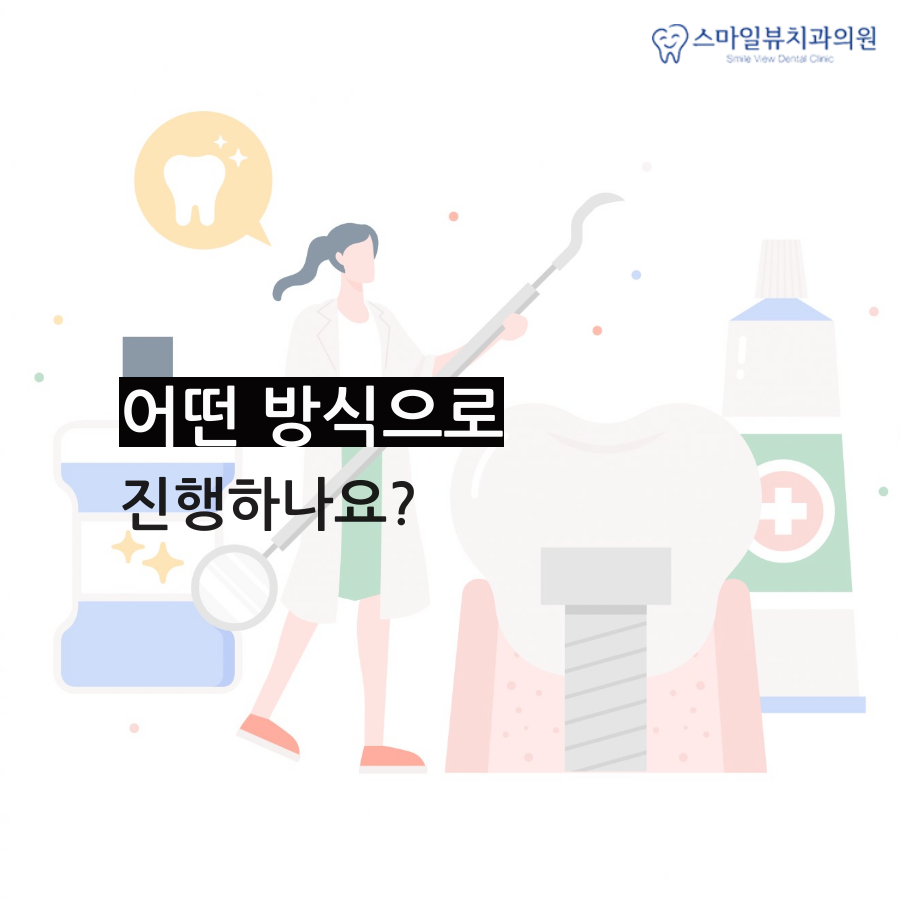 강남치과유치교정 미리 시작해요 관련 이미지 4