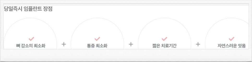 신논현역 치과 당일 임플란트 어디서 하나요? 관련 이미지 2