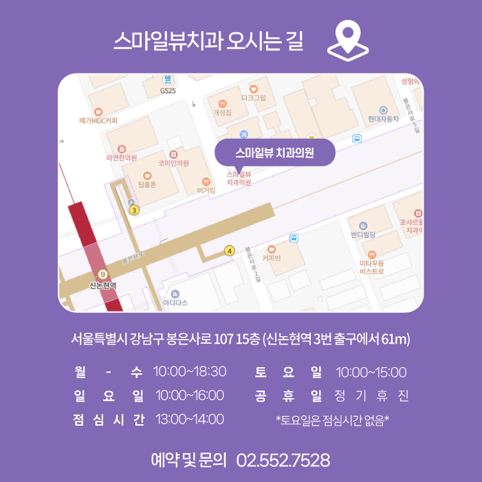 Seoul Teeth Whitening: Why does a bright impression get overshadowed, and why do teeth gradually turn yellow? image 8