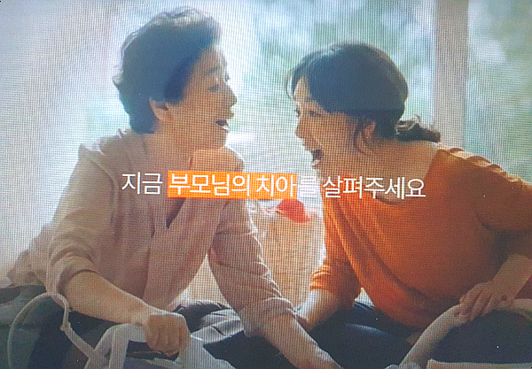 신논현역 치과 부모님 임플란트 비용 관련 이미지 1