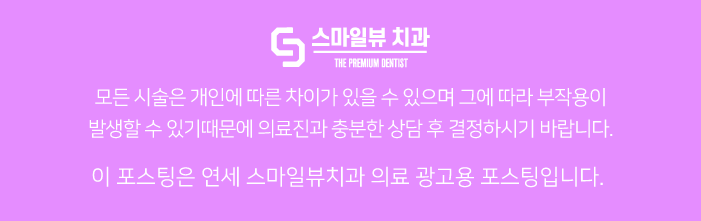 강남치아미백 누런 치아 개선해 보세요. 관련 이미지 10
