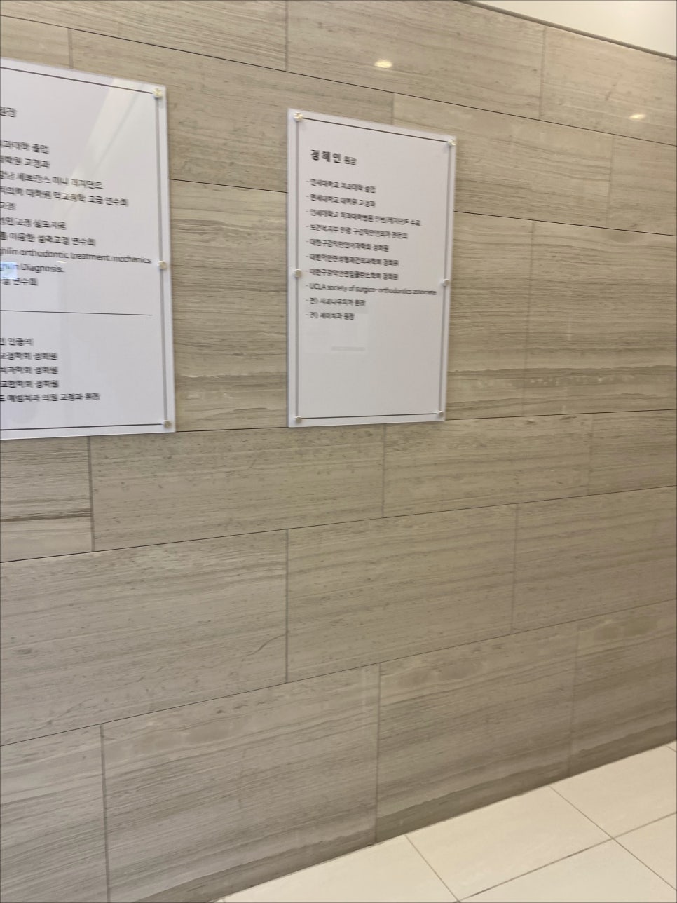 역삼동잇몸치료 예방 방법은? 관련 이미지 9