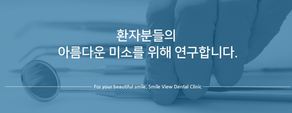 입 벌리면 턱에 통증이 있어요 관련 이미지 9