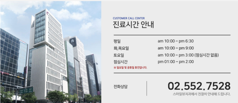 신논현역 치과 설측 부분교정 관련 이미지 12
