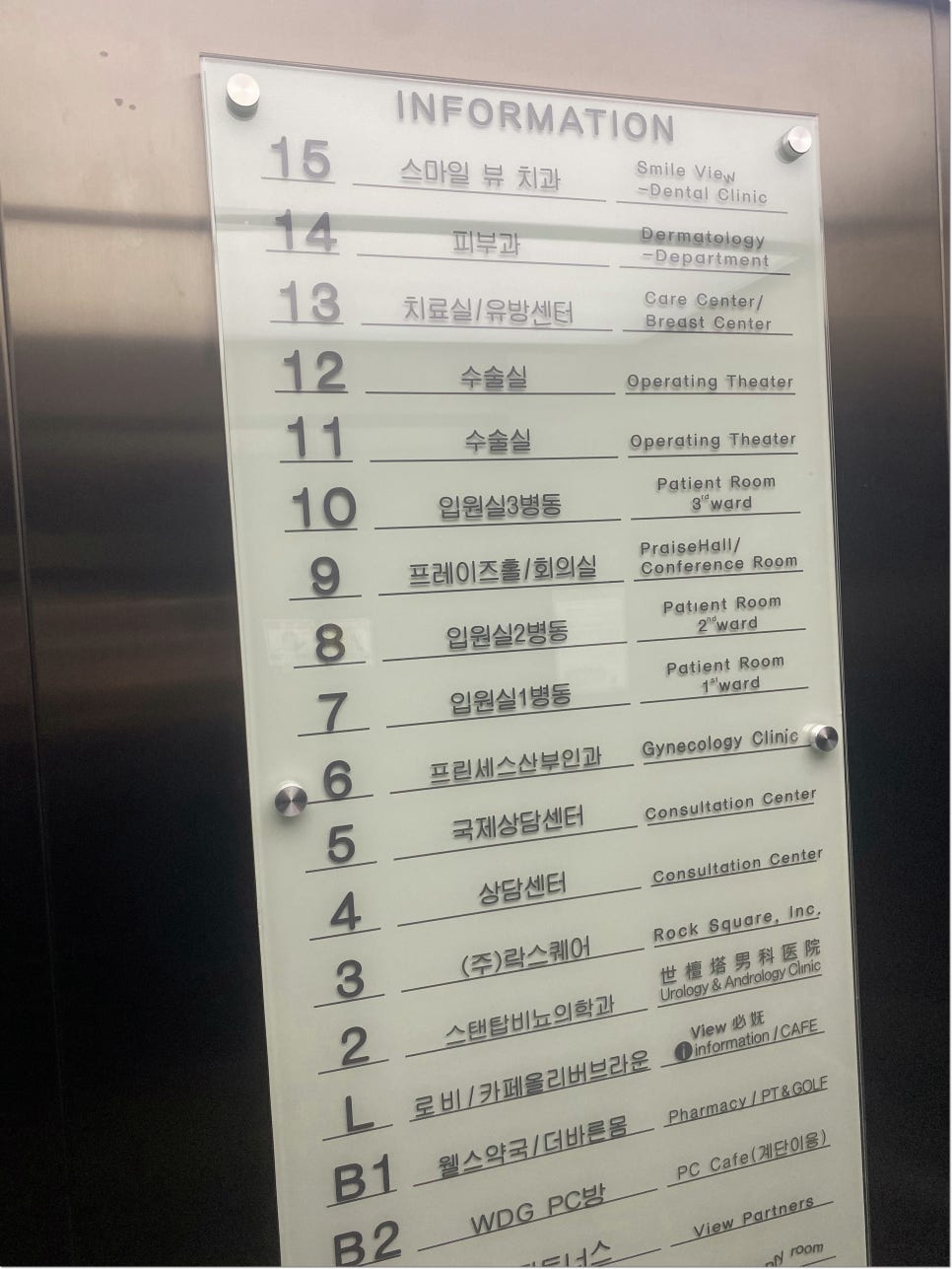역삼역앞니교정 틀어지고 벌어졌다면? 관련 이미지 11