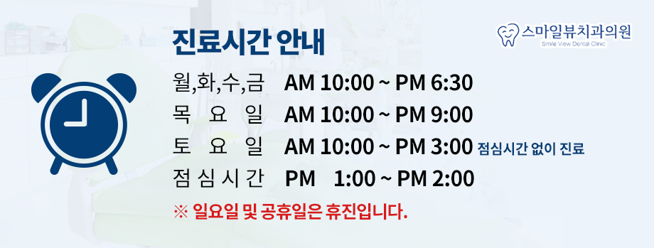 신논현역발치교정 선택은 어떻게? 관련 이미지 19