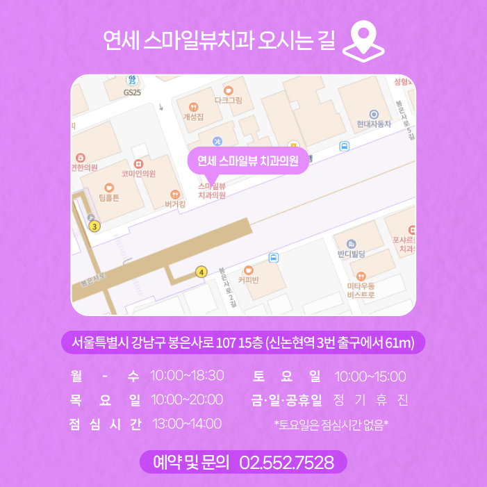 강남치아미백 누런 치아 개선해 보세요. 관련 이미지 8