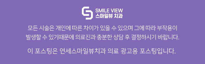 Seoul Teeth Whitening: Why does a bright impression get overshadowed, and why do teeth gradually turn yellow? image 9