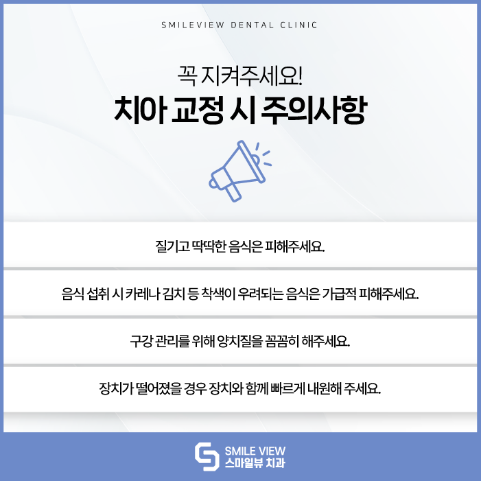 Nonhyeon-dong Orthodontics: Can Senior Generations Also Get Orthodontic Treatment? image 7