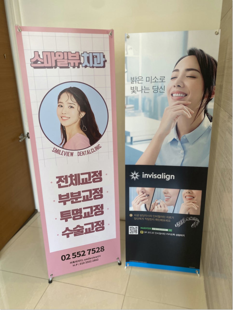 신논현앞니충치 치아 상태를 확인해요! 관련 이미지 16