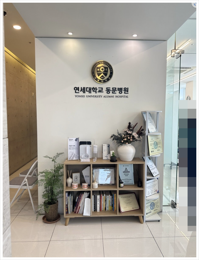 강남구 임플란트 나사 식립 통증과 풀림 후 보철물 구멍? 원인부터 정확히 알아보세요. 관련 이미지 7