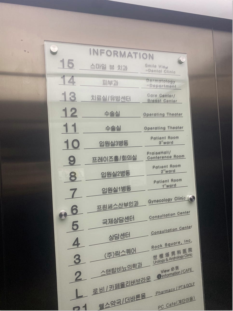 역삼치과심한돌출입 치아교정으로 증상 완화 관련 이미지 15