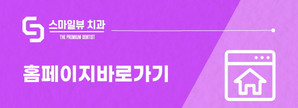 강남치아미백 누런 치아 개선해 보세요. 관련 이미지 9