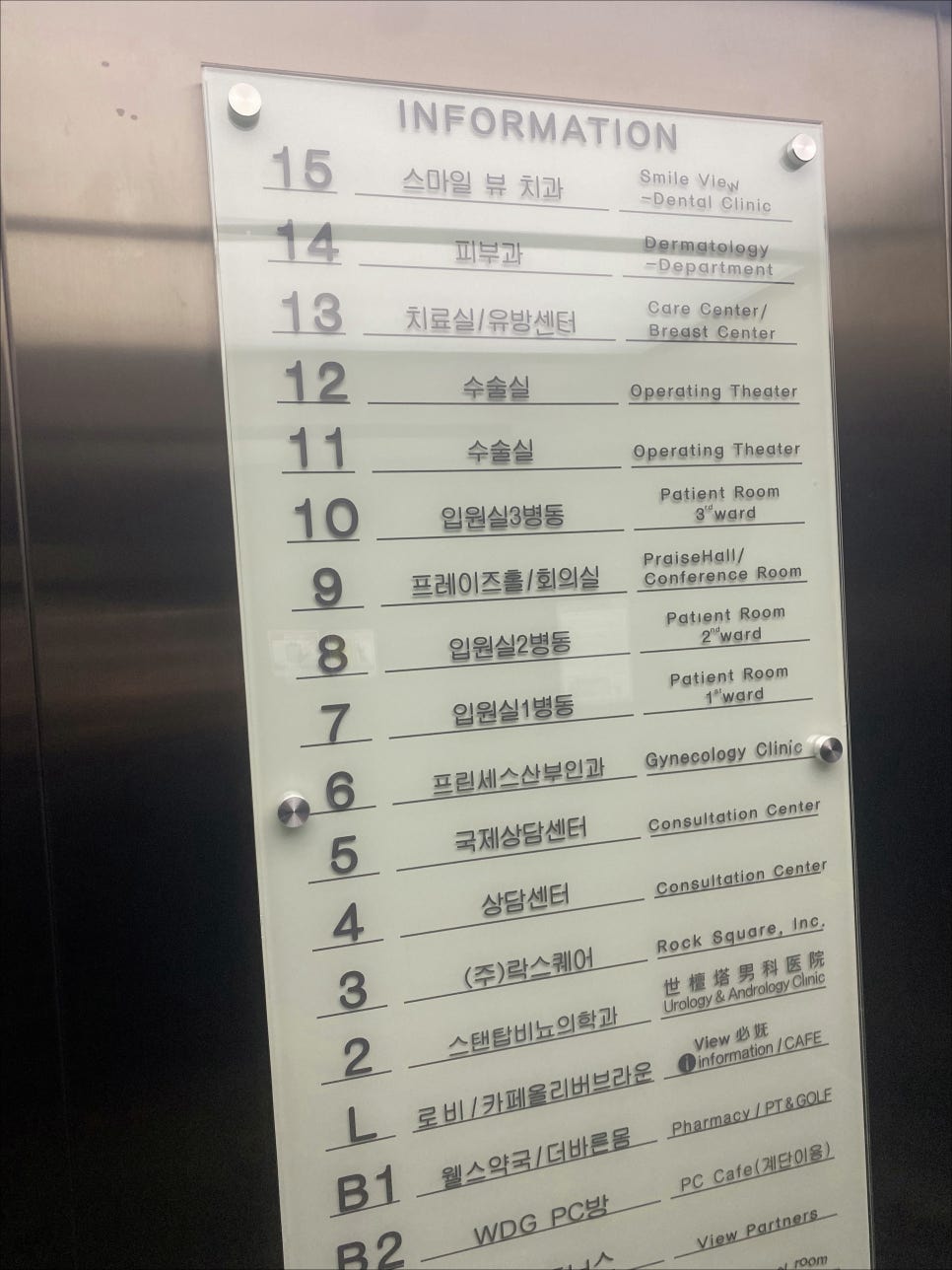 강남역치과콤비교정 높은 성공률을 위해 관련 이미지 6