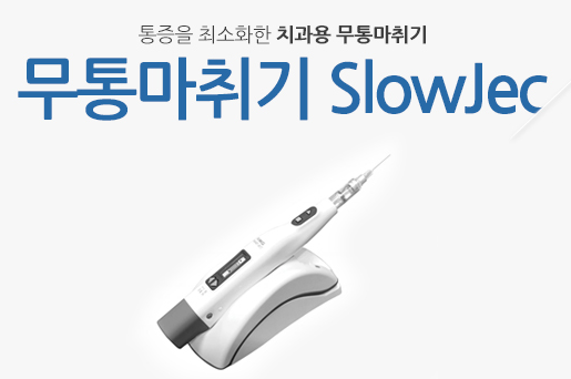 치아 건강으로 여는 해피 라이프! No healthy, No happy! 관련 이미지 2