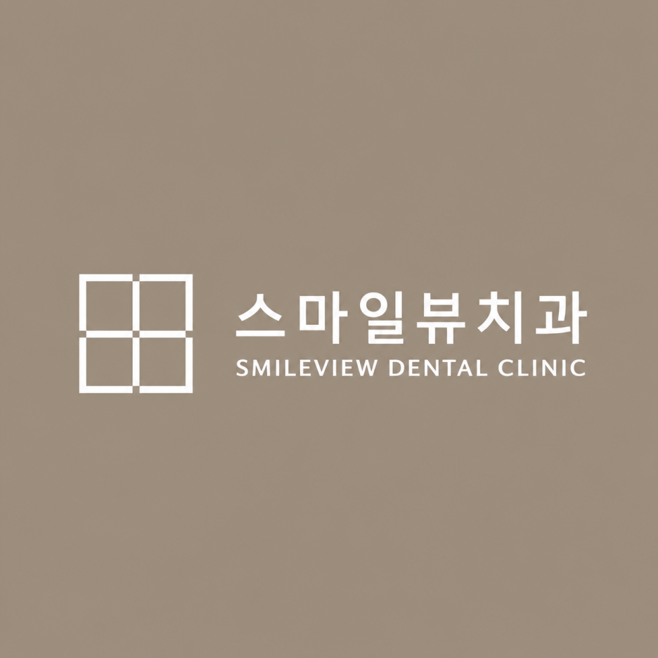 라미네이트 색상 변색 원인, 치료법? 16년 차 치과의사가 알려드리는 관리법 관련 이미지 1