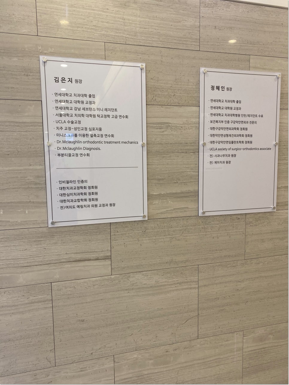 신논현앞니충치 치아 상태를 확인해요! 관련 이미지 5