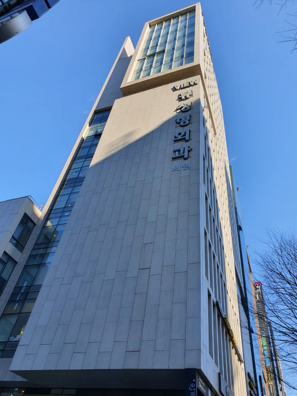 신논현역 치과 앞니 부분 티끌교정 관련 이미지 1