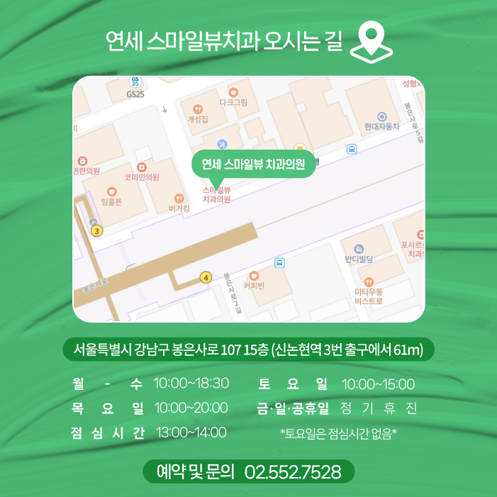 치실효과 올바른 방법으로 사용해야 관련 이미지 9