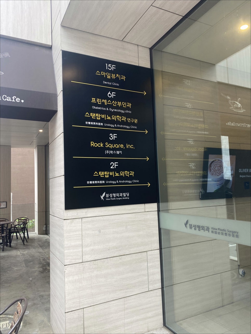 강남영구치교정 시기에 맞춰 진행해요! 관련 이미지 5