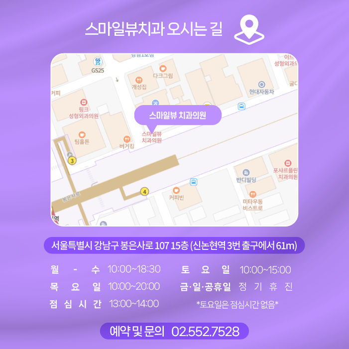 잇몸에 좋은 음식 BEST 5 알아보자 관련 이미지 7