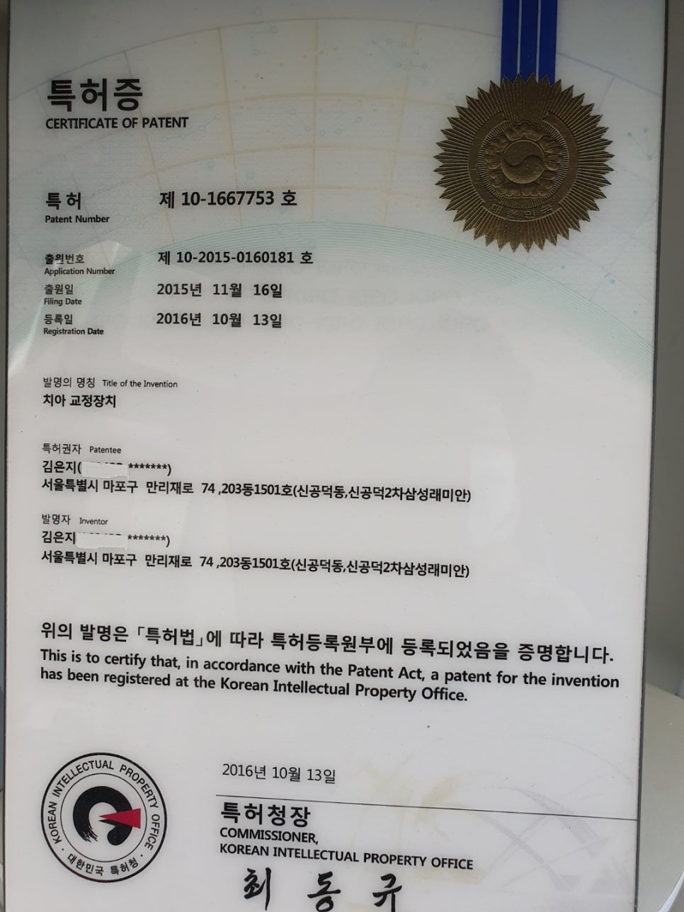 신논현역치과임플란트 식립 후 주의사항 관련 이미지 8