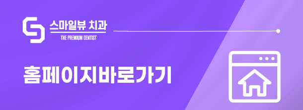잇몸에 좋은 음식 BEST 5 알아보자 관련 이미지 8