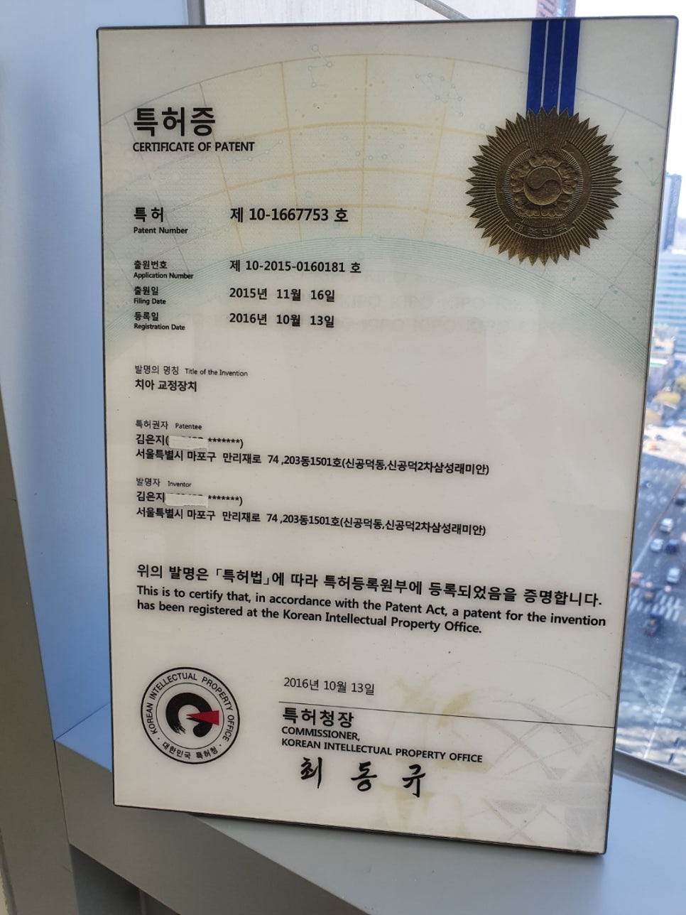 신논현역 벌어진 앞니 교정방법 관련 이미지 2