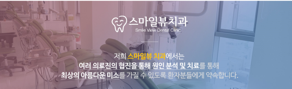 교정할 때 치아관리방법 관련 이미지 6