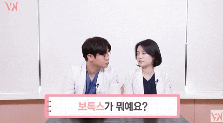 강남 손 발 얼굴 겨드랑이 다한증보톡스 통증 잡는 법부터 주의할 점까지 관련 이미지 2