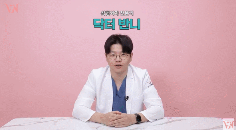 강남 눈밑지방재배치 재발없이가격까지 착한 병원 고르는 법 관련 이미지 1