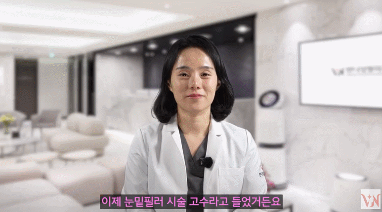A Doctor with 20,000 Clinical Cases Shares How to Find the Best Under-Eye Filler Clinic in Gangnam image 2