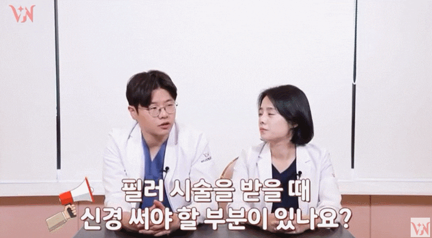 강남역 필러 잘하는 곳, 눈밑 애교 입술 시술 여부먼저 확인하세요 관련 이미지 2