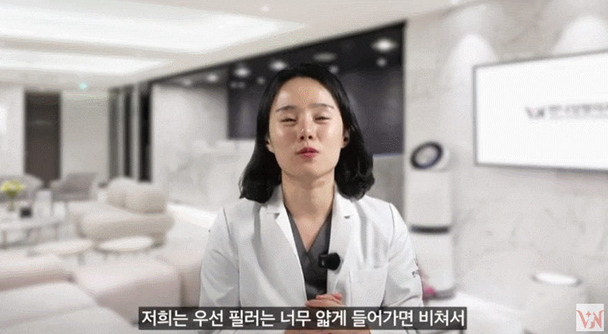 A Doctor with 20,000 Clinical Cases Shares How to Find the Best Under-Eye Filler Clinic in Gangnam image 9