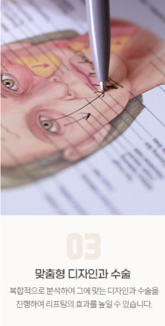 Forehead Lift Before and After: If You Want a Safer and More Effective Method image 6