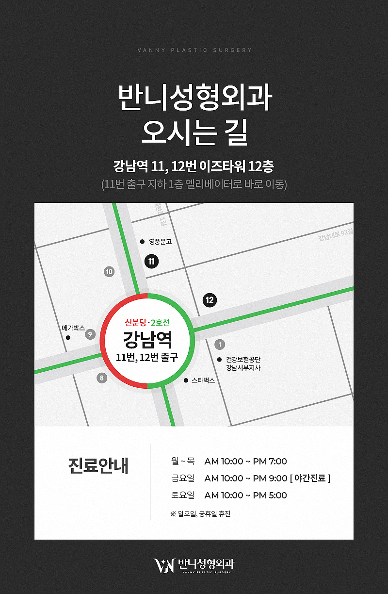 강남눈성형잘하는곳 다시 알아보게 된다면 관련 이미지 7