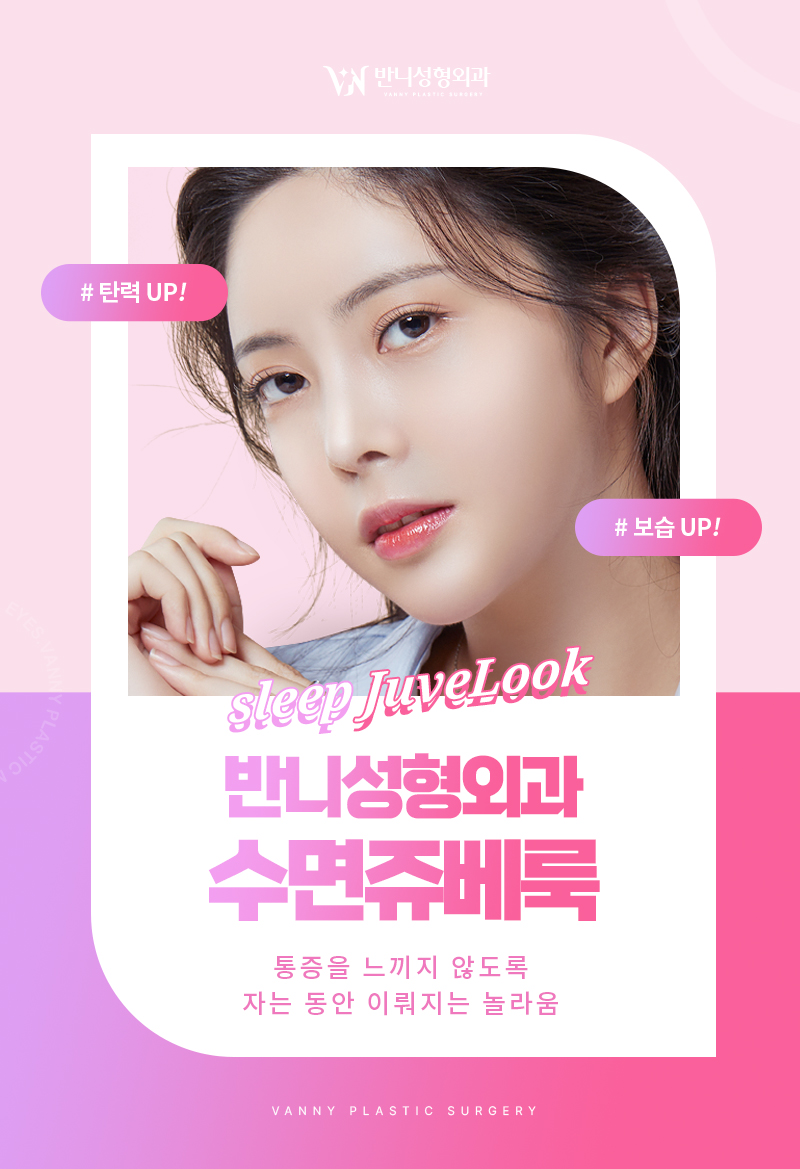 강남역쥬베룩 효과 보기 위해서는 관련 이미지 3